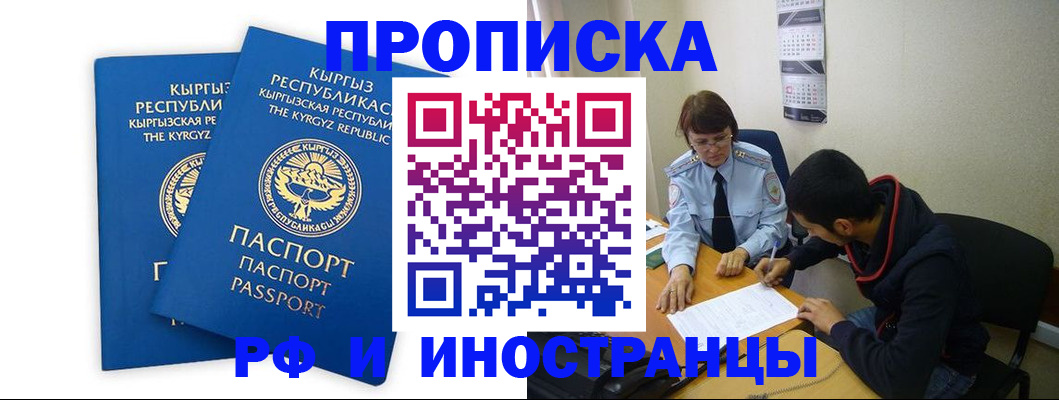 регистрация для школы в Арске